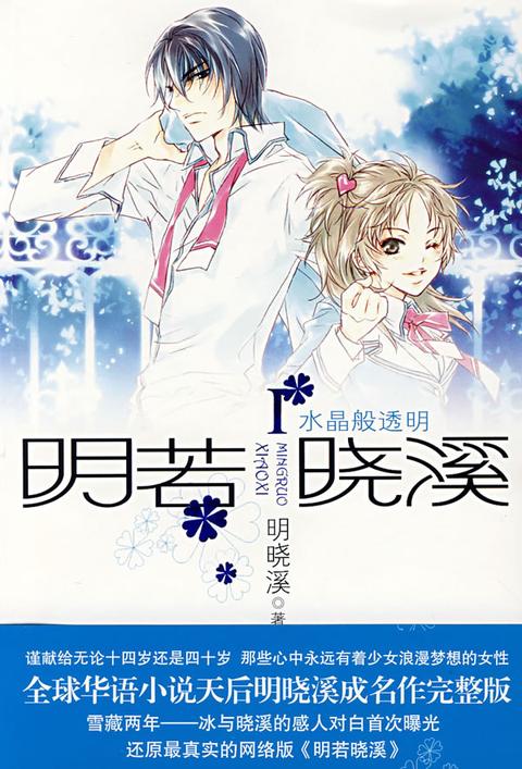 第4507页