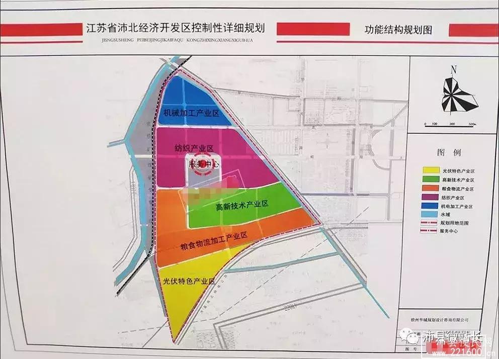 沛县便民网最新招聘动态及其影响力概览