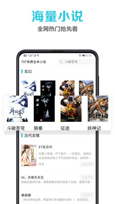 伏天氏最新章节笔趣阁，热血传奇的延续