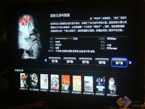 革新观影体验，最新电影在线播放开启新纪元