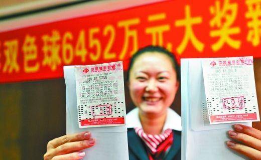 双色球最新开奖结果及其影响分析