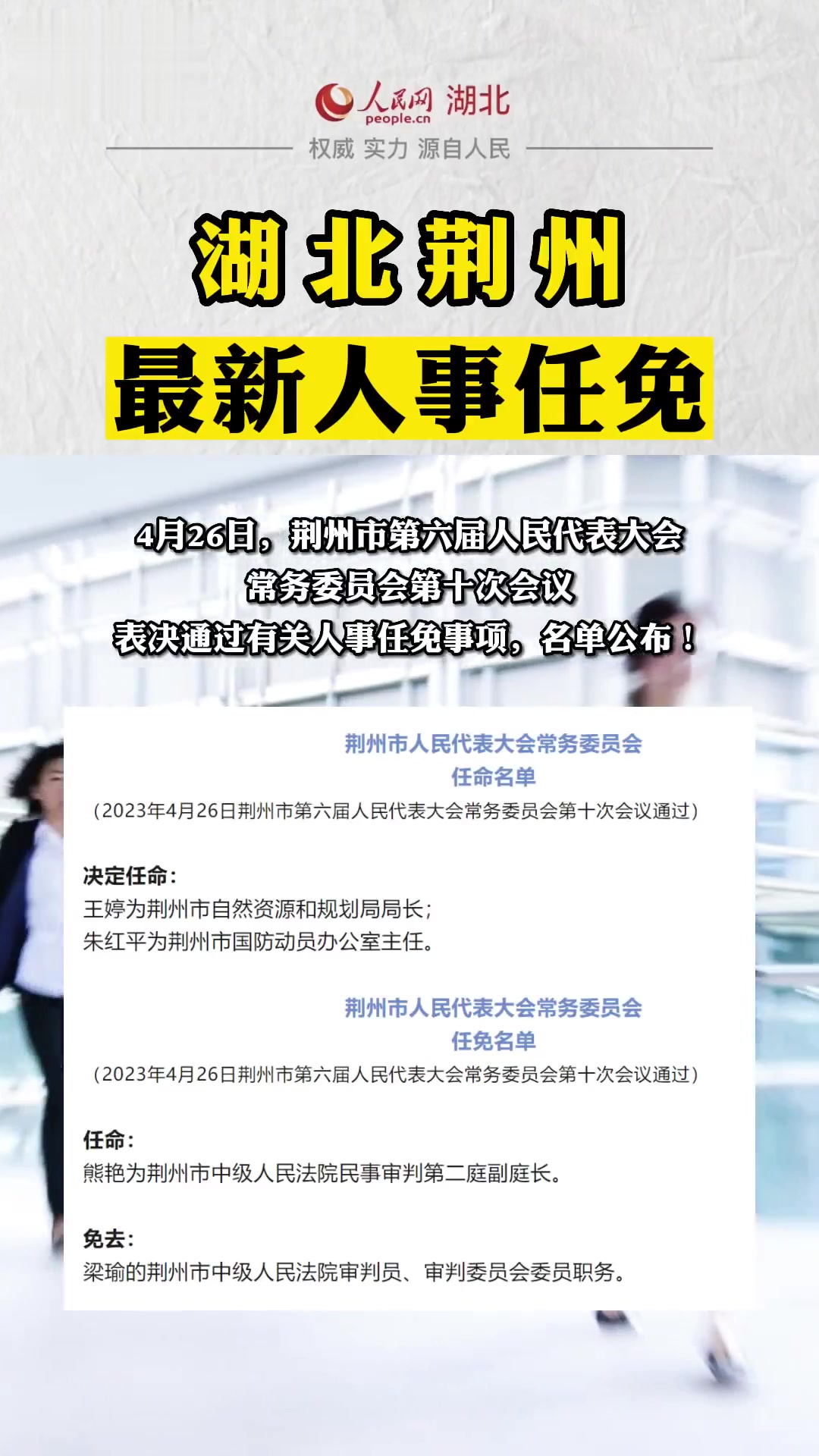 电信 第942页