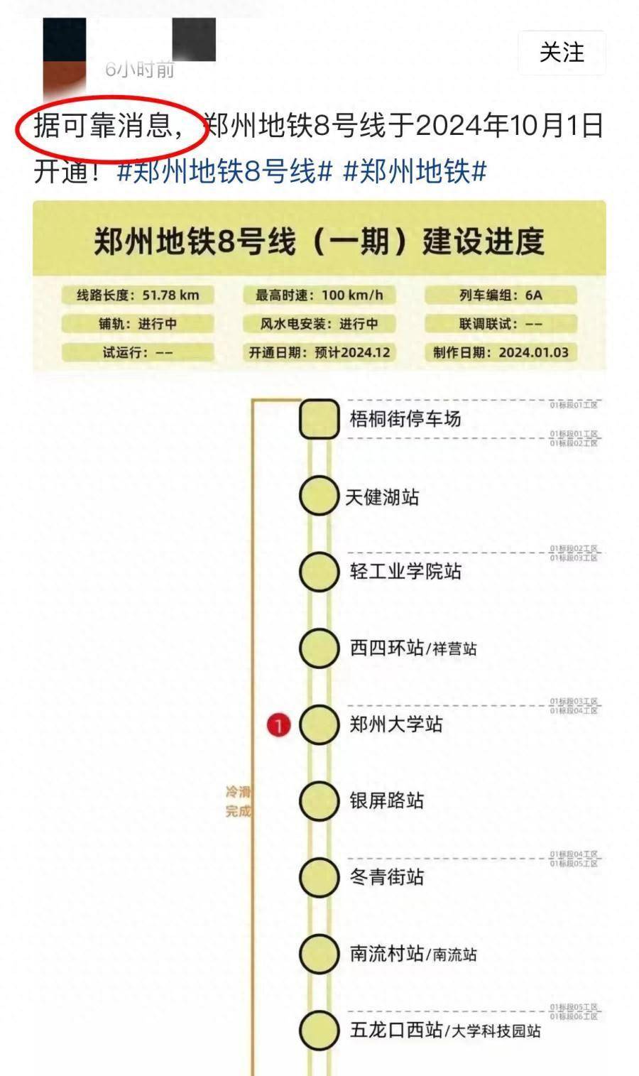 联通 第937页