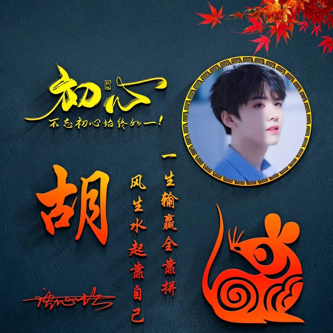 大赢物联 第917页