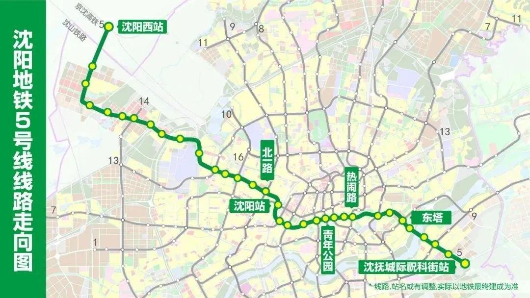 第4450页