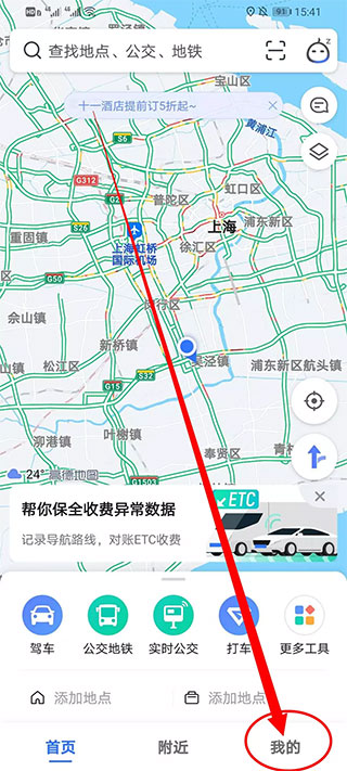 移动 第852页