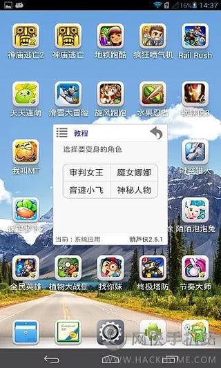 大赢物联 第913页
