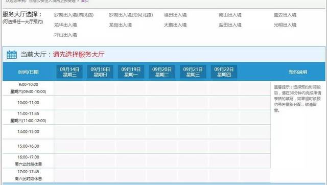新澳门历史记录查询最近十期,实地验证数据设计_2D32.95.32
