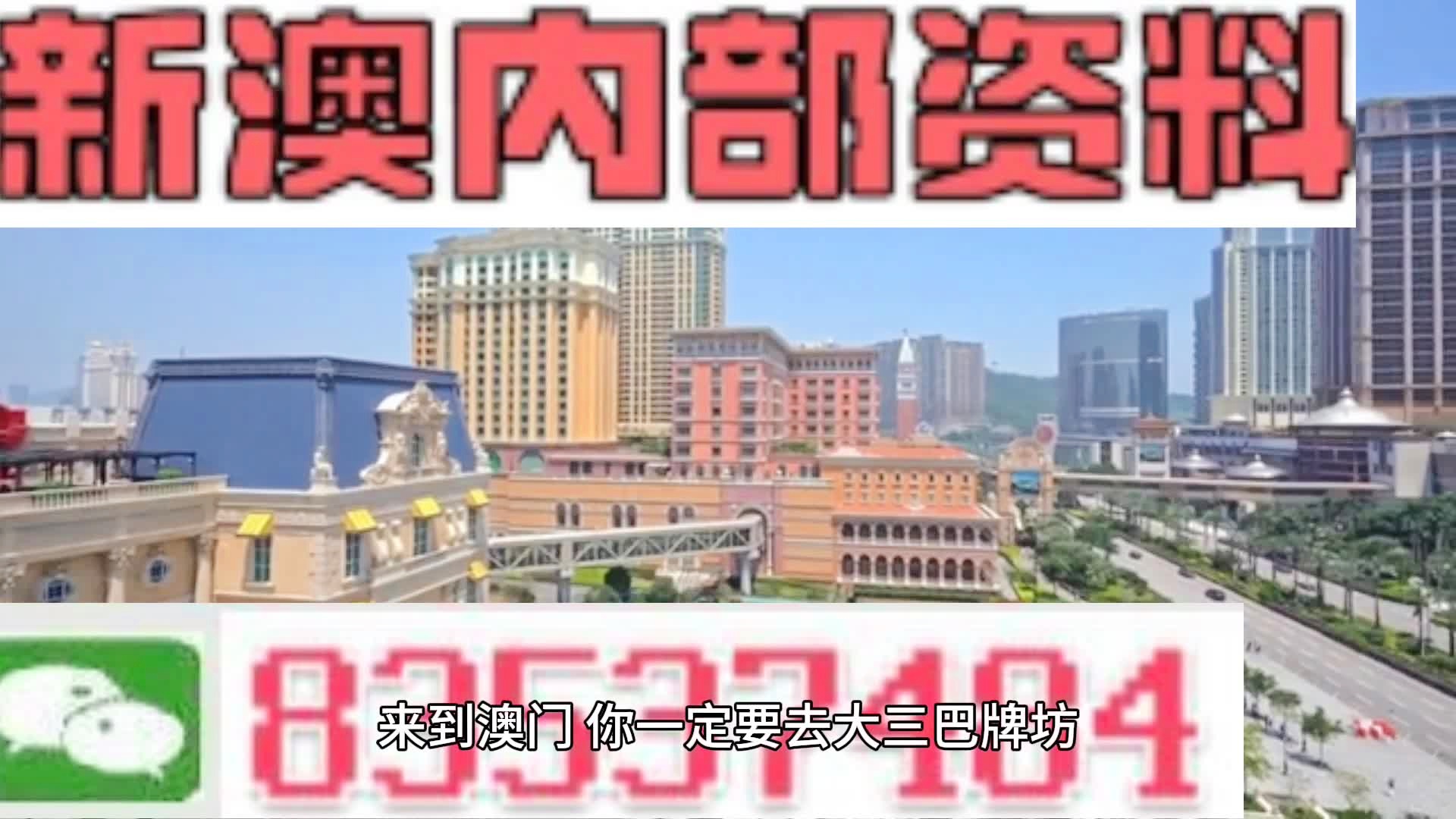 大赢物联 第912页