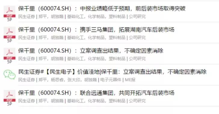 渐澳门一码一肖一持一,实地策略验证计划_挑战款54.64.30