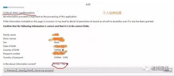大赢物联 第911页
