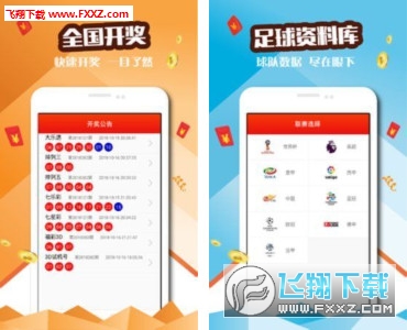 新澳好彩免费资料查询302期,深入数据执行计划_专属版87.63.36
