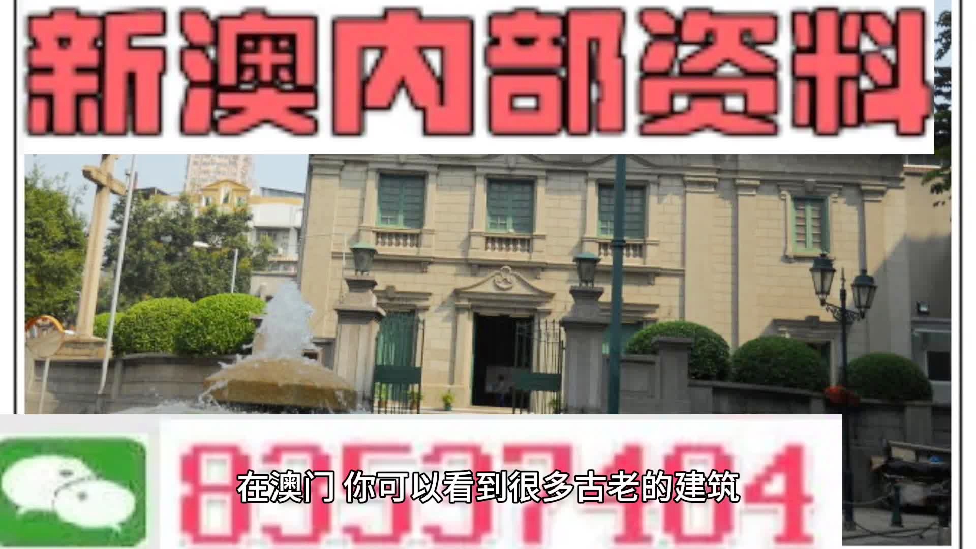 电信 第931页
