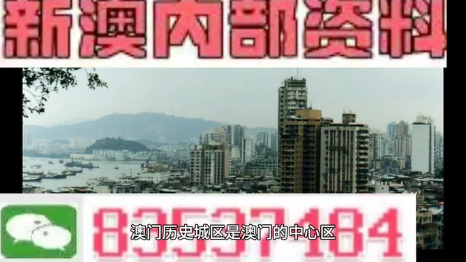 新澳门四肖三肖必开精准,高效方法解析_soft30.89.83