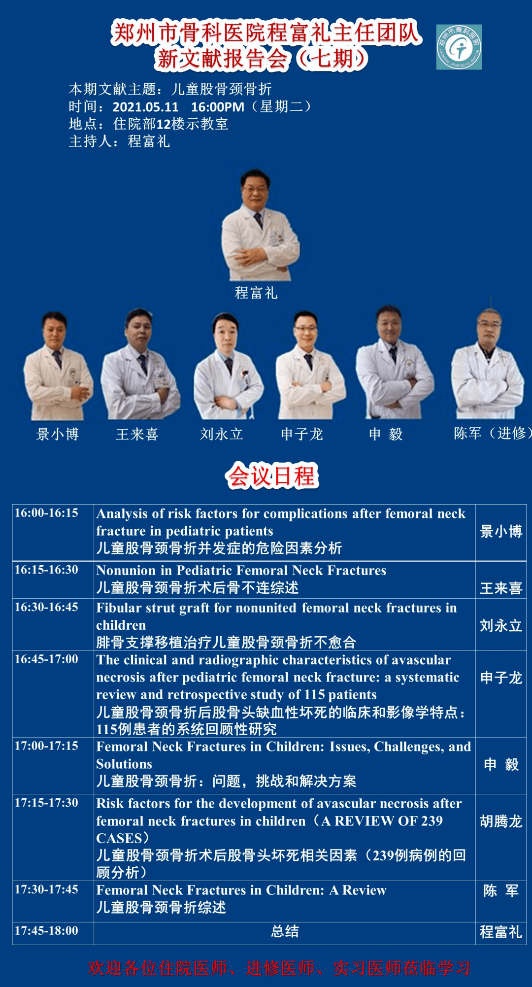 大赢物联 第910页