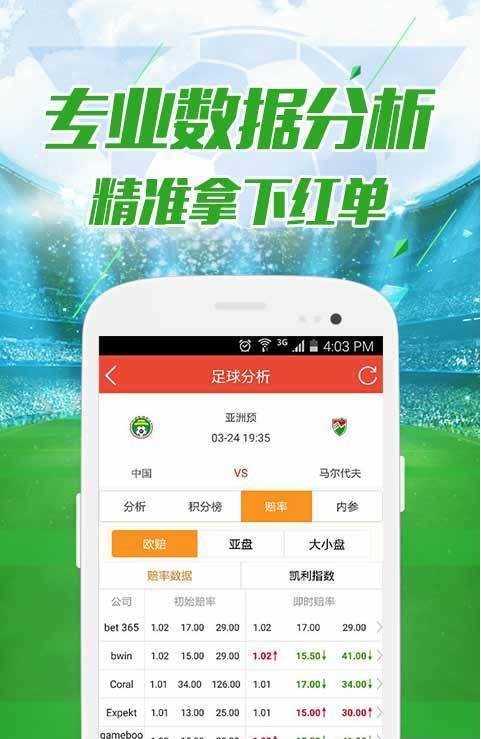 澳门六开彩开奖结果和查询最新,安全执行策略_BT39.15.59