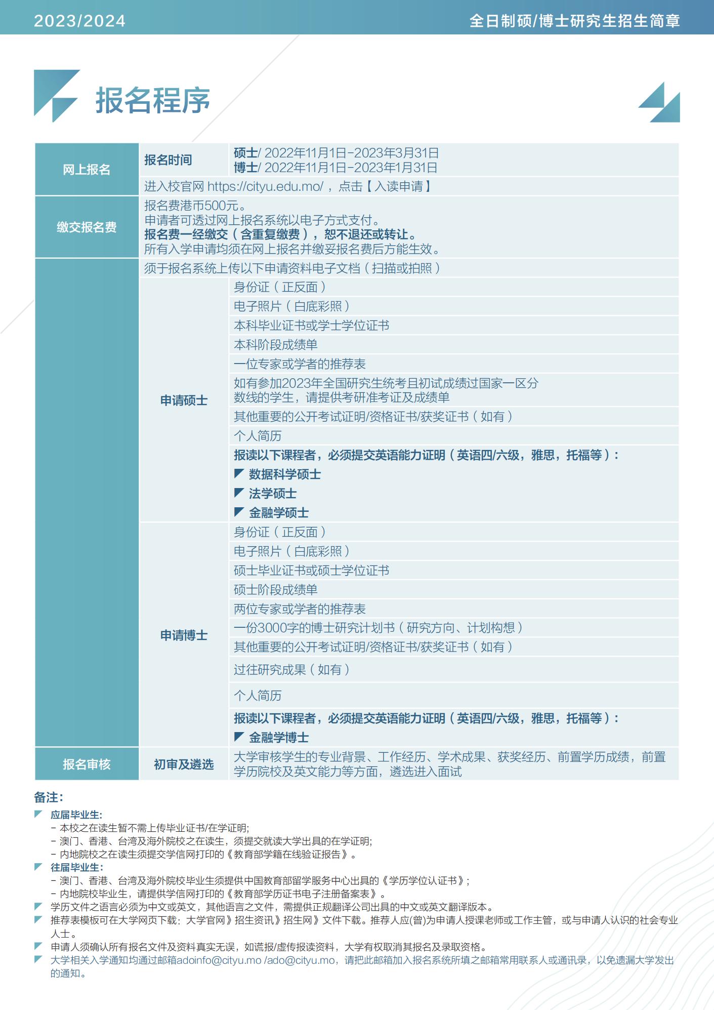 2024澳门天天开好彩大全第65期,多元化方案执行策略_iShop75.48.74