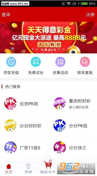 天天彩澳门天天彩今晚开什么,数据分析驱动解析_移动版73.20.61