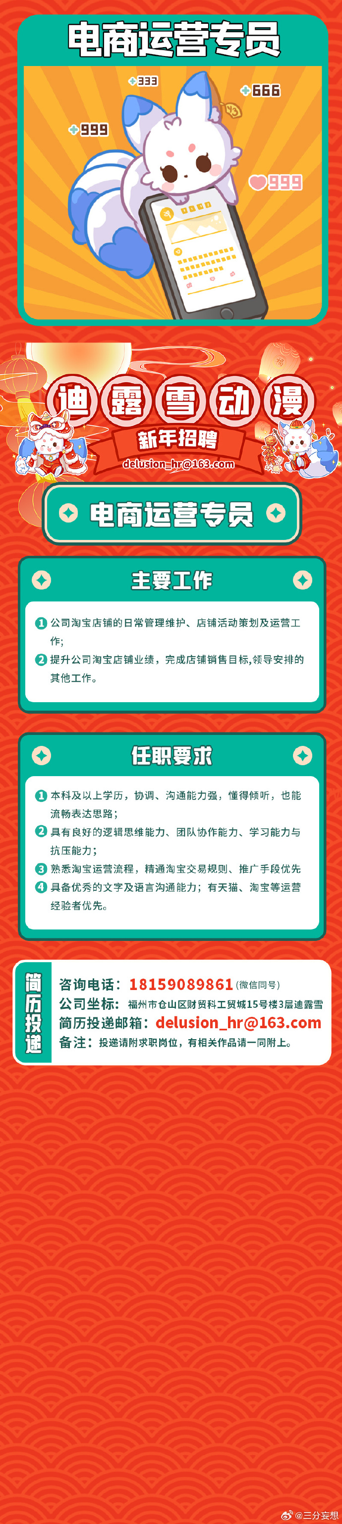 澳门王中王100%的资料2024年,精细设计策略_MP43.66.76