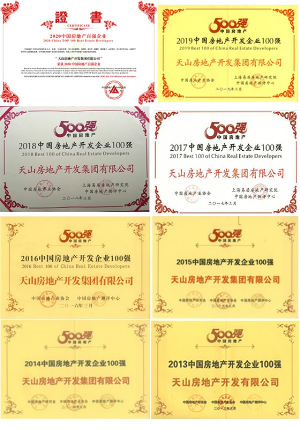 新澳门一肖中100%期期准,现状评估解析说明_pro34.60.80