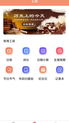 2024香港正版资料免费看,快速解答方案执行_限定版21.19.89