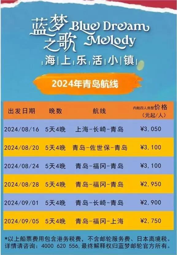 大赢物联 第906页