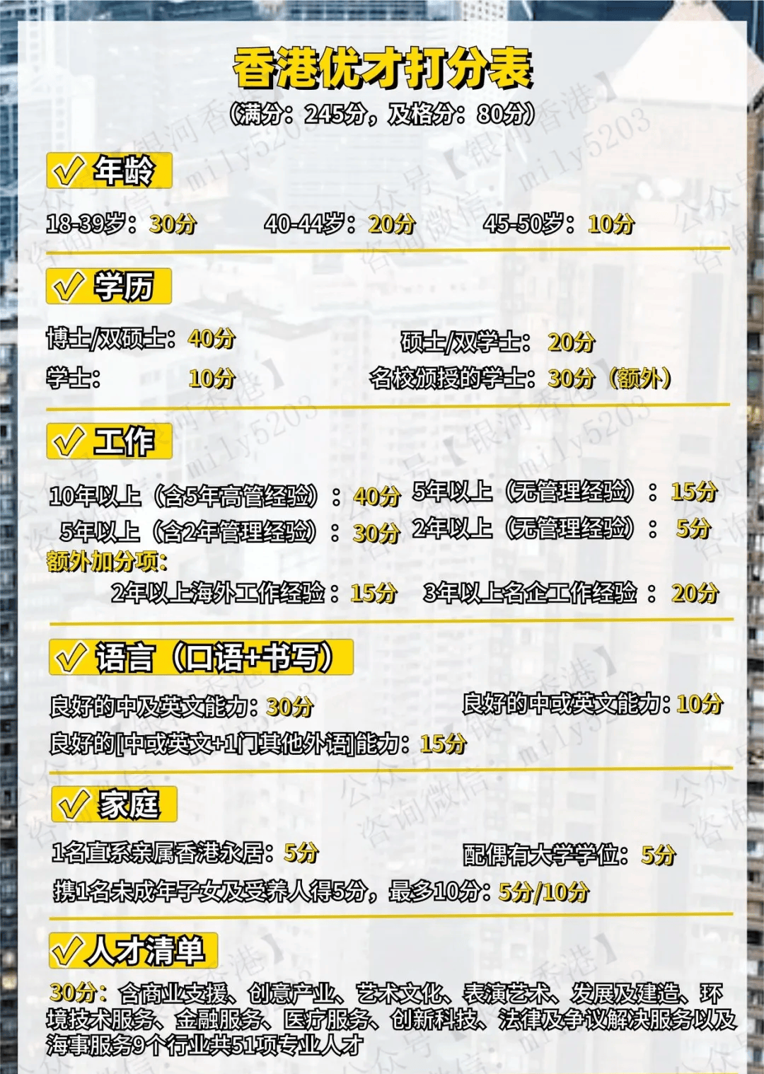 2024年香港资料免费大全,定制化执行方案分析_精英版33.71.41