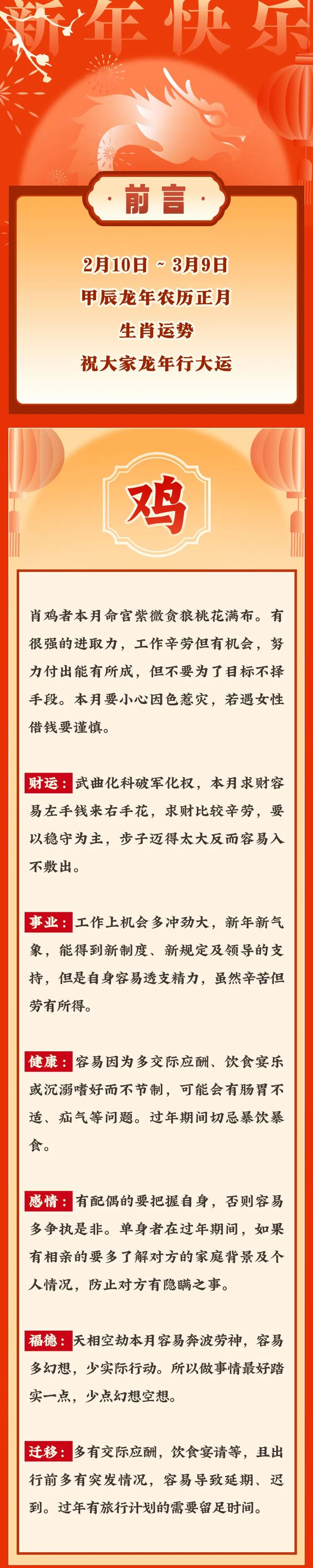 揭秘2024一肖一码100准,时代说明解析_uShop73.89.28