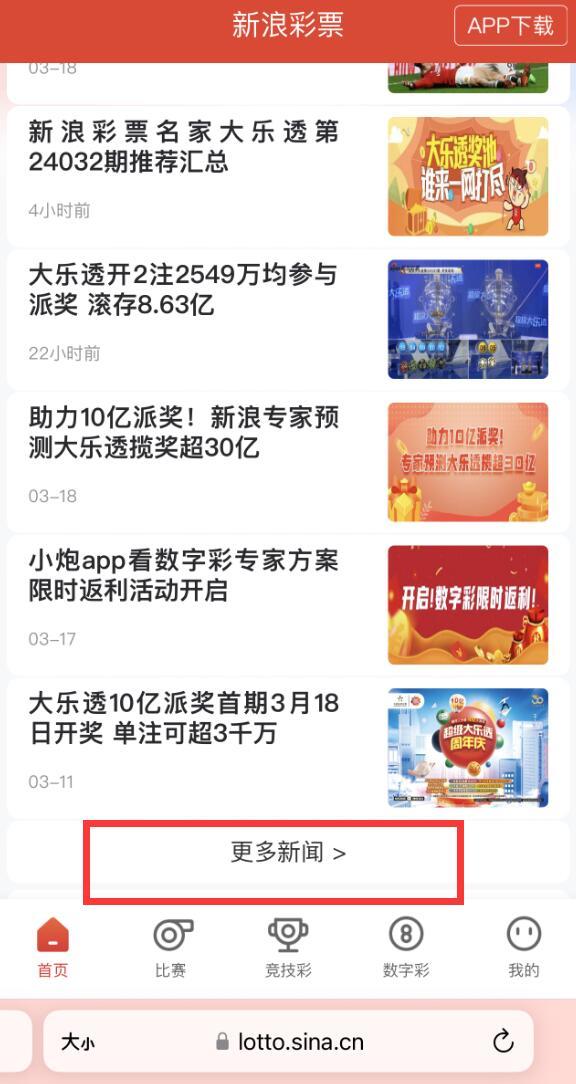 新澳天天开奖资料大全最新54期,实地设计评估方案_CT27.40.59