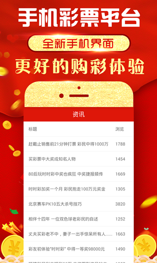 移动 第842页