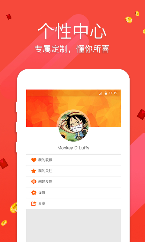 新澳门天天资料,结构化评估推进_试用版86.32.96