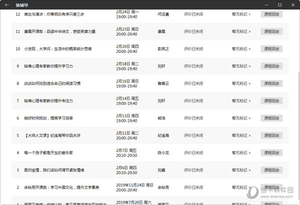 4949澳门今晚开奖结果,深层策略设计数据_苹果版22.59.97