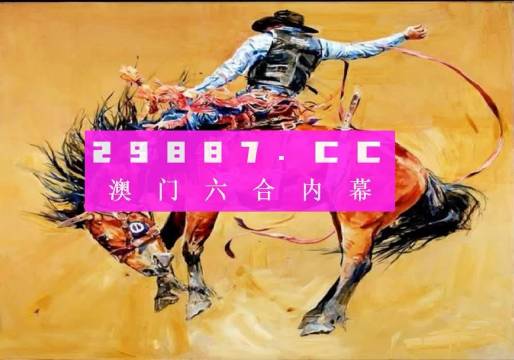 新澳内部资料精准一码,数据分析驱动解析_U28.74.60