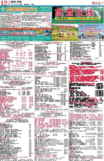 2004年澳门天天开好彩大全,可靠信息解析说明_UHD版91.23.46