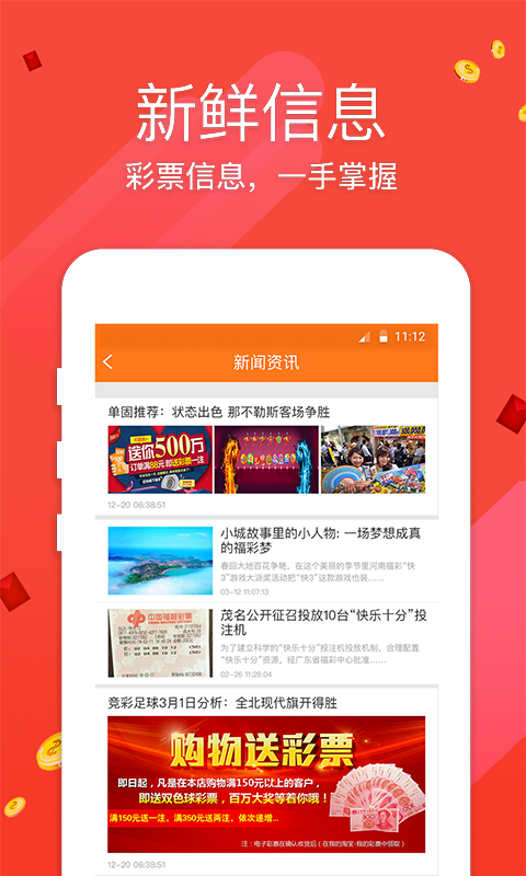 电信 第919页