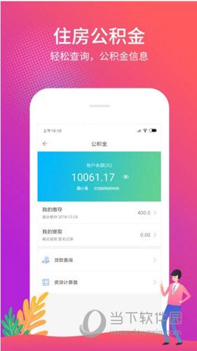 2024年管家婆精准一肖61期,迅速执行设计方案_WearOS78.43.11