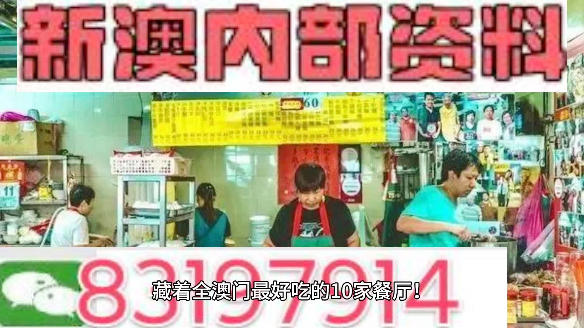 新澳门正版资料大全精准,标准化程序评估_定制版74.63.88