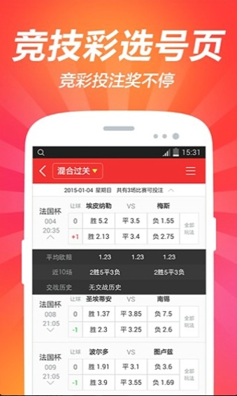 四肖期期准免费资料大全,可靠性方案操作_pro50.27.86