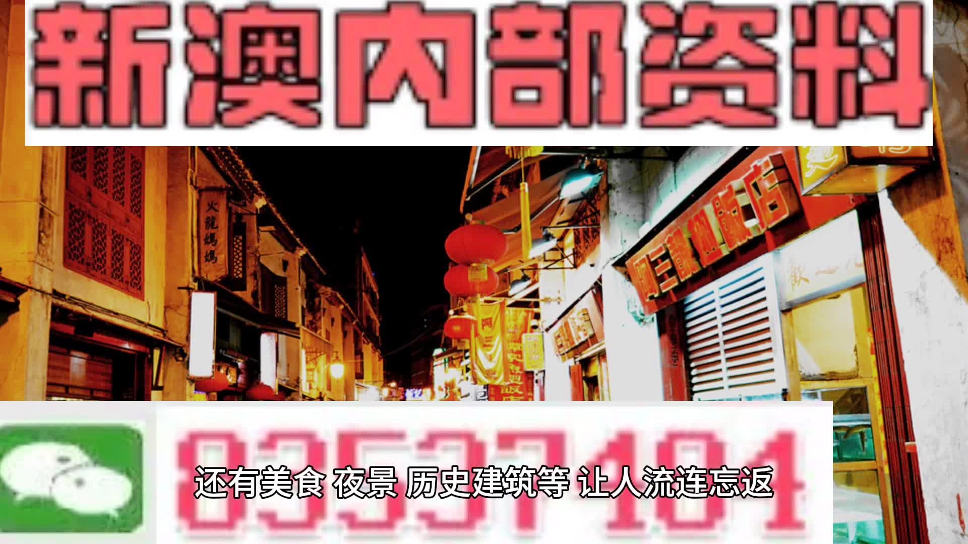 新奥门精准资料免费,迅速设计解答方案_粉丝版19.42.95