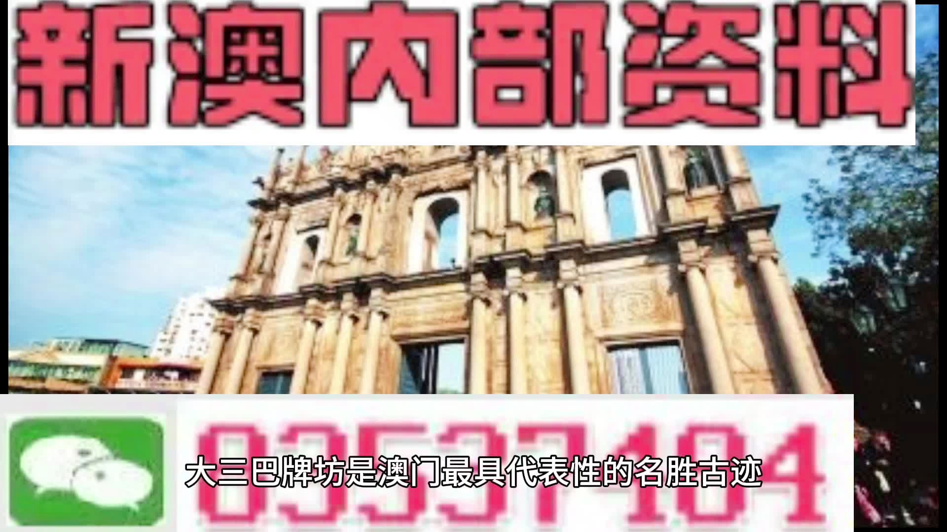 新澳资料大全资料,深层执行数据策略_薄荷版45.97.28