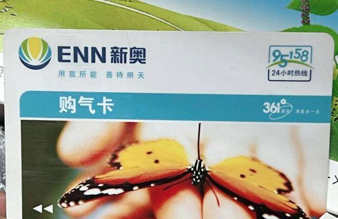 新奥资料免费精准新奥销卡,数据整合设计方案_X92.87.86