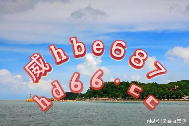 澳门内部正版资料大全嗅,科学说明解析_领航版66.53.13