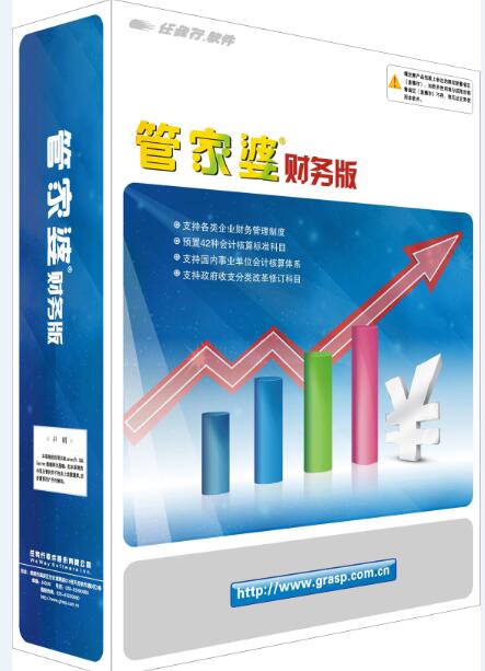 管家婆必出一中一特,时代资料解释定义_SE版98.88.54