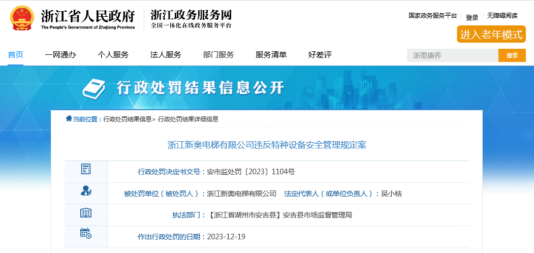 新奥精准资料免费提供,可靠分析解析说明_T42.93.82