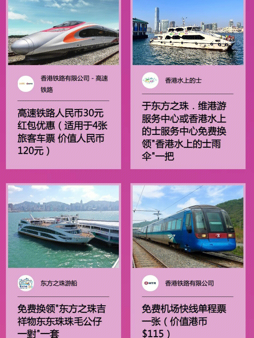 电信 第914页
