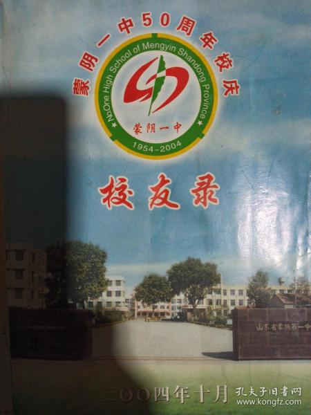 2004年一肖一码一中,实地验证策略数据_BT60.42.55