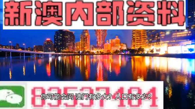 4949澳门免费精准大全,实地评估数据方案_创新版73.44.77