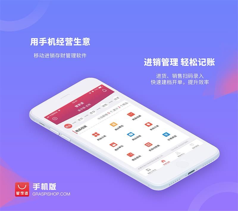 大赢物联 第893页