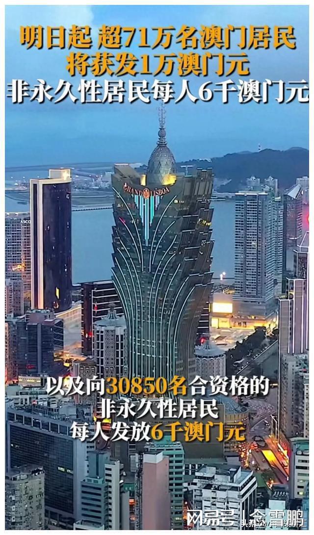 2024年澳门最新版本,深入分析定义策略_优选版91.22.80