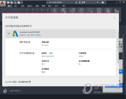 7777888888精准管家婆,快速方案落实_Nexus95.49.56